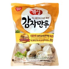 동원 개성 감자 만두 550gx2개/찹쌀 찰보리 찐만두 홈파티 간식 야식 반찬, 일반