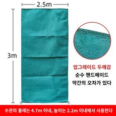 식물커버 원예커버 식물보호 눈비보호 우천시보호 태양볕 보호용 별빛스토어 Sunan 과일 나무 그늘 창고 꽃과 잔디 및 철 나무 방지 겨울 식물 난방 후드 비 및 열 단열 겨울 막, 업그레이드 된 트리 후드 2.5 미터 x 3 미터 높이