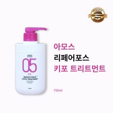 [본사정품] 아모스 리페어포스 키토 트리트먼트 750ml 1개 AMOS REPAIR FORCE CHITO TREATMENT