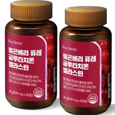 퍼펙토 링곤베리 퓨레 글루타치온 엘라스틴 영양제 30g, 60정, 2개