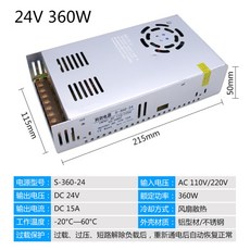 다운 도란스 소형 변압기 다운트랜스 트렌스 변압 220V - 5V 12V 24v 48v DC, 24V15A 360W개