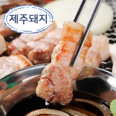 [제주직송] 제주돼지 오겹살 300g x4팩 + 목살 300g x1팩 (총 1.5kg) (냉동)