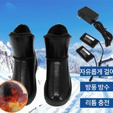 Apnoo 사무실발난로 USB 충전식 발난로 복실복실 털부츠, 265, 8-10시간, 블랙