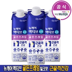 뉴케어 액티브 골든프레임 밀크맛 230ml 24팩 맛있는 관절 연골 뼈 근육 건강기능식품, 240ml 24팩