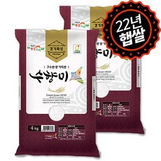 [하루세끼쌀] 22년 햅쌀 골든퀸3호 수향미 8kg(4kg+4kg) 소량분 상등급+단일품종+3일내도정
