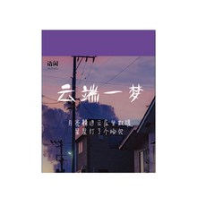 다이어리 꾸미기 감성 하루 한 장 데코 페이퍼 앨범속 풍경 366p FI_02_01, 혼합색상, 1개