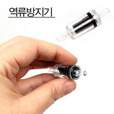 브랜드없음 역류방지기/수족관용품/에어펌프/기포발생기/산소발생, 단품없음