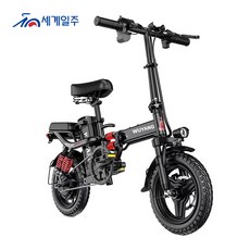 세계일주 접이식 전기자전거 350W 48V 40A 160km전동 접이식 배달용 출퇴근 경량형 CK666