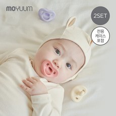 모윰 [모윰] 올실리콘 마카롱 쪽쪽이 2개세트 (전용케이스 포함) - 단계, 1단계(레몬옐로우)/1단계(피치핑크)
