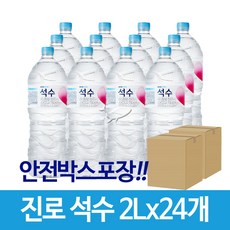 하이트 진로 석수 생수, 2L, 24개
