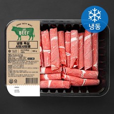 [쿠팡수입] 호주산 우목심 샤브샤브용 (냉동), 500g, 1개