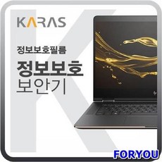 ForU1554 삼성 오디세이 블랙에디션 저반사 필름 거치식 차단필름 보안기 정보보안기, 상세페이지 참조