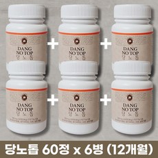 트루포뮬러 당노톱 60정 식후 혈당상승억제 영양제 당뇨톱 당뇨탑 당노탑, 60정 x 6병 (12개월)