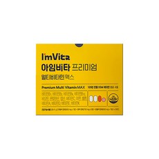 종근당 아임비타 프리미엄 멀티비타민 맥스 1박스 106218