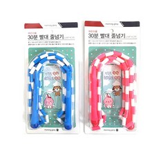 [모닝글로리] 어린이용 30분 빨대 줄넘기 / 핑크 블루/ 여아용 남아용