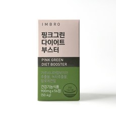 식사 후 두알 탄수화물 차단 및 체지방 관리 다이어트 보조제 MINU 핑크그린 시즌2 아임브로 핑크그린 다이어트 부스터 2주다이어트 가르시니아 녹차카테킨, 1개 단품(5%할인)