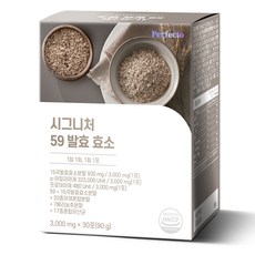 퍼펙토 시그니처 59 발효 효소 30p, 1개, 90g