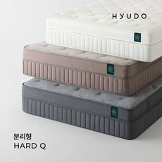 휴도 아늑한 제주 호텔형 침대 하드 분리형 투매트리스 37cm 퀸 Q, 하드 분리형 Q 베이지(HH01034)