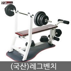 태림스포츠 국산 고급 레그 벤치 프레스 세라믹 바벨 20kg~70kg세트