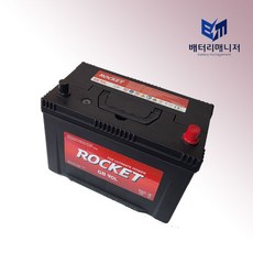 로케트배터리 공구대여 폐밧데리반납, GB 90L