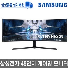 삼성전자 오디세이 Neo G9 S49AG950 49인치 123cm 124cm 게이밍 모니터