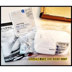 삼성 정품 천장형 시스템에어컨 와이파이 키트 (WIFI KIT) AIM-H04N