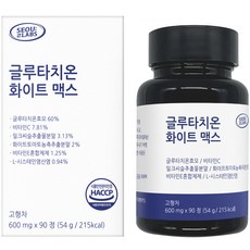 서울랩스 글루타치온 화이트 맥스 54g, 90정, 1개