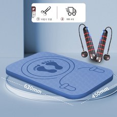 끈 없는 줄넘기 패드 실내 가정용 방음 무음 충격 완화 미끄럼 방지 패드 두껍고 튼튼보디 트레이닝 매트 미결점, 색깔25, 옵션1