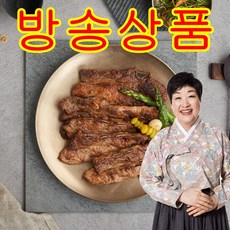 [방송구성] 한복선 한돈 LA갈비 400gx9팩 (총 3.6kg), 400g, 9개