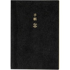 호보니치 2023 다이어리 영문판 플래너 A6, Planner