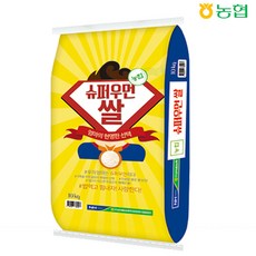 [22햅쌀]안성농협 슈퍼우먼 경기미 10kg /특등급/당일도정출고/맛없으면 무료반품, 경기미 슈퍼우먼쌀