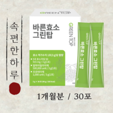 바른효소 그린탑 국산 자연곡물 소화 효소 3g x 30포 (1개월분)