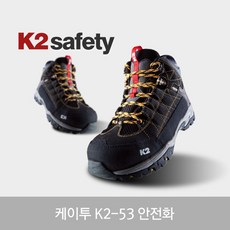 케이투 K2-53 지퍼있음