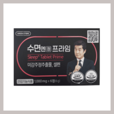 수면엔 프라임 1 000mg 6정 X 3통, 수면엔 프라임 6정 3통
