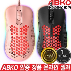 앱코 IAK_ABKO 해커 A800 3389 마우스 초경량 RGB LED 다기능버튼 DPI조절 게이밍, 블랙