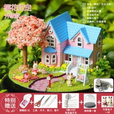 크리스마스 DIY오르골 관람차오르골 장식품, 벚꽃약정+LED램프+공구풀+음악+커버