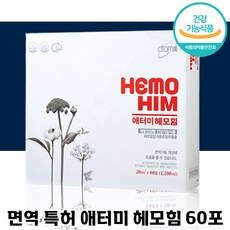 애터미 헤모힘 20ml x 60포 면역력 특허 개별인정형 당귀 혼합 가족 건강기능식품 파우치 진액 추천 면역 면연 력 해모힘 헤모임 해모임 에터미 아토미 에토미 애토미 정품, 3박스