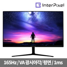 인터픽셀 IP3240 32인치 165Hz FHD 평면형 게이밍 모니터, IP3240(무결점)
