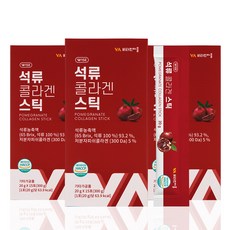 비타민마을 석류 콜라겐 스틱, 20g, 45개