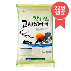 [22년 햅쌀] 강화섬 고시히카리쌀 5kg 강화군농협, 1개