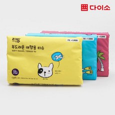[다이소]리빙여행용티슈70매×3입-1005331