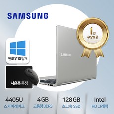 삼성 NT900X3L [인텔4405U (6세대)/4GB/SSD 128GB/13.3인치/1920*1080해상도/인텔HD그래픽/윈도우10Home], WIN10 Home, 4GB, 128GB, 펜티엄, 핑크