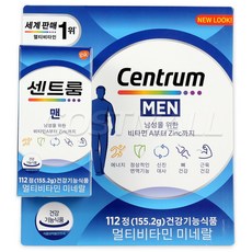 센트룸 멀티비타민 포맨, 155.3g, 1개