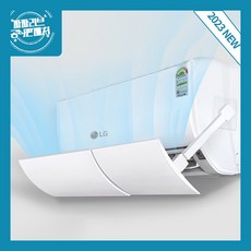 파파리브 에어컨 바람막이 벽걸이 윈드바이저 LG 삼성 캐리어 공용, 일반형
