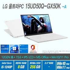 LG 울트라 PC 15UD50Q-GX50K + Win10 Pro / Win11 Pro 선택포함 / 12세대 i5, 8GB, 256GB, 12세대 인텔 코어 i5 1240P, 화이트