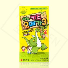 [조아제약] 디노키즈오메가3 60캡슐 2개, 2박스