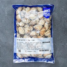 바다자리 국산 생물 물바지락 (냉장), 1kg, 1개