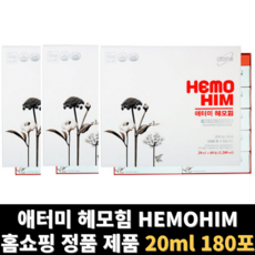 헤모힘 hemo him 애터미 해모힘 당귀등혼합추출물 60포 3박스