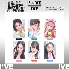 아이브 IVE AFTER LIKE 키치 kitsch love dive 앨범 굿즈 포토카드 응원카드 6PCS 세트, IVE-XX-008
