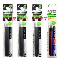 PILOT 프릭션 지워지는 다색 슬림 볼펜 0.5mm 리필심 3본입 x 4개, 혼합4개(블랙3블루0레드0믹스1)